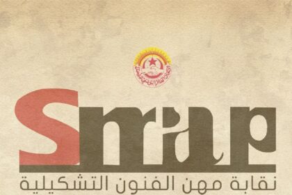 artistes plasticiens