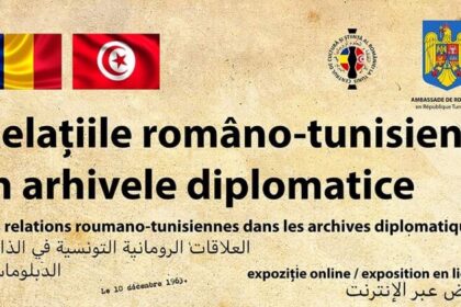 Tunisie Roumanie 1