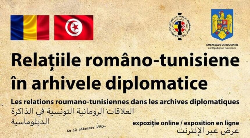 Tunisie Roumanie 1