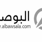 Al-Bawsala