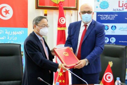 hôpital universitaire