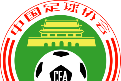 foot La Chine