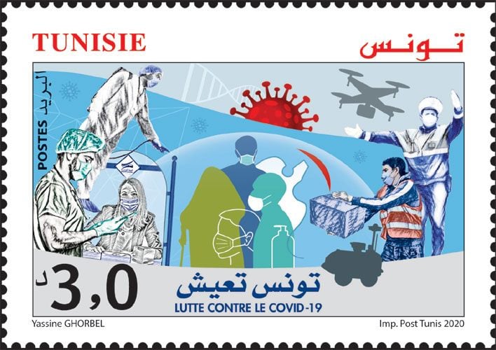 Poste Tunisienne