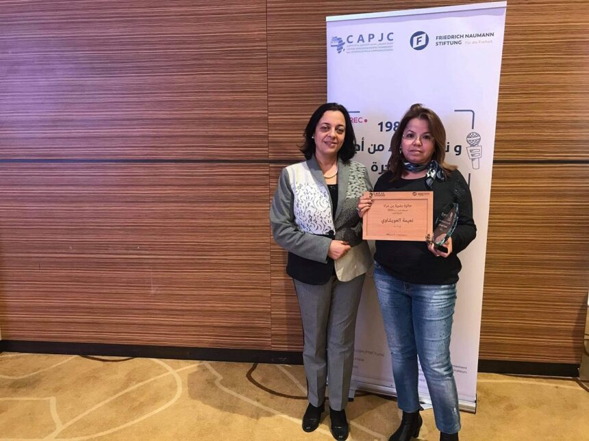 prix bechira ben mrad