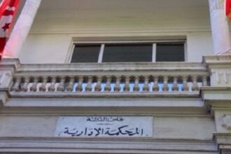 Tribunal administratif