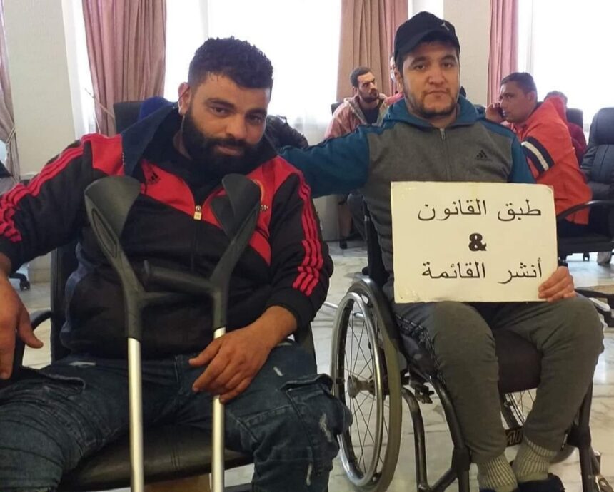 justice transitionnelle