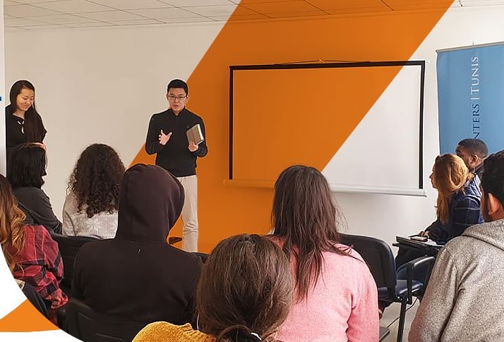 Columbia Global Centers Tunis