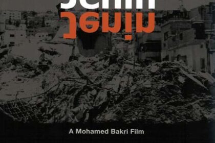 Jenin Jenin