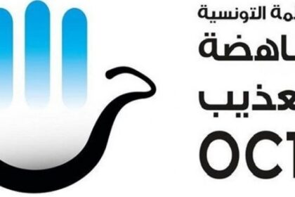 occt