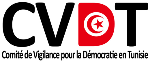 comite de vigilance