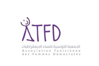 ATFD
