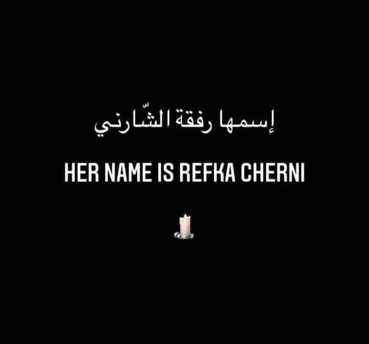 Refka Cherni a été assassinée par son mari