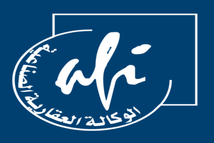 agence foncière industrielle