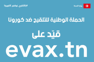 evax