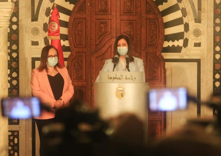 gouvernement Aid Il Fitr