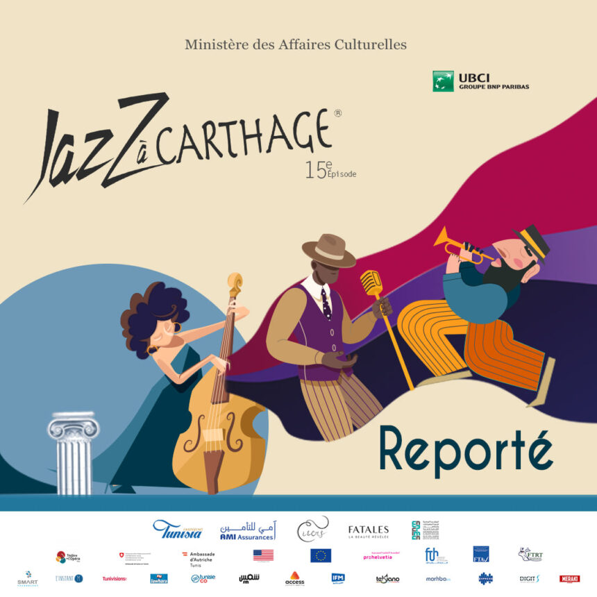 Jazz à Carthage