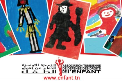 Association tunisienne