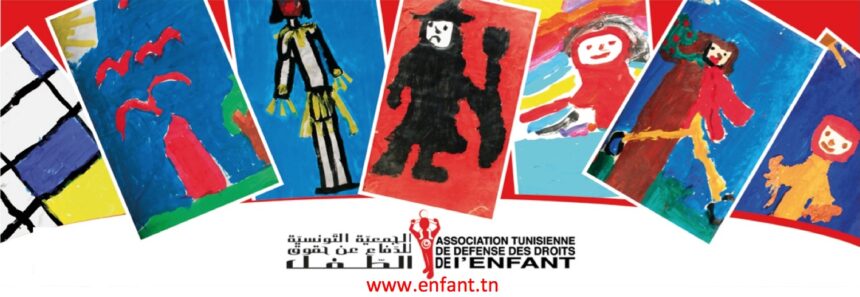 Association tunisienne