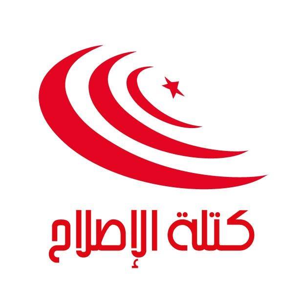 la réforme nationale