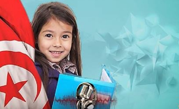 inscription en ligne