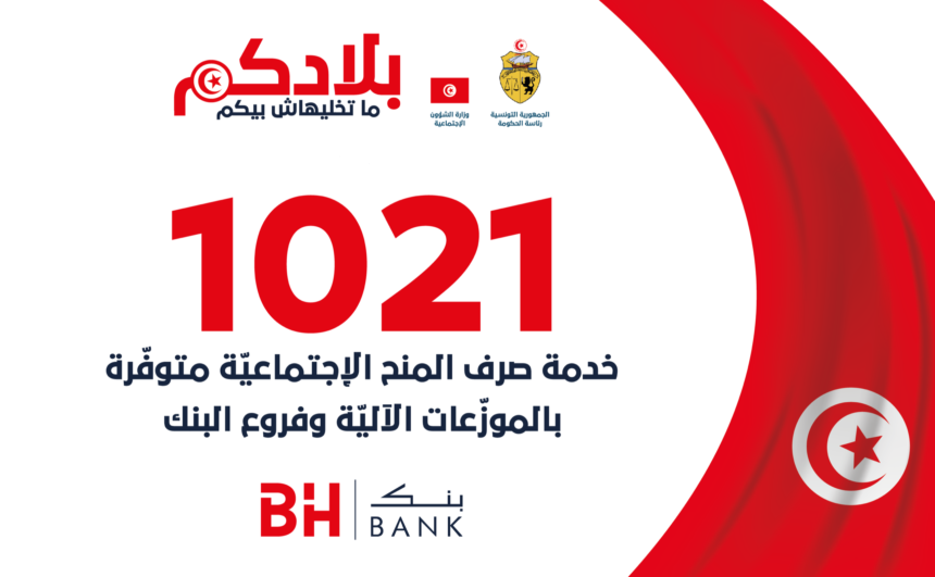 BH Bank