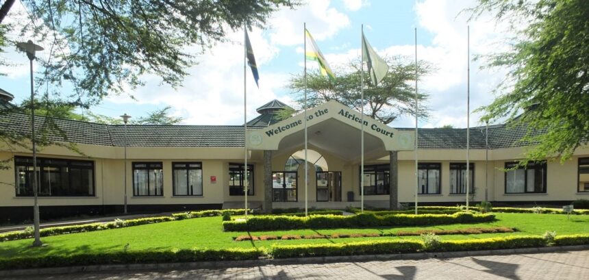 Cour africaine
