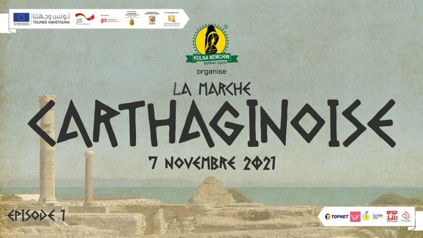 marche carthaginoise