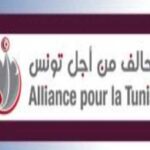 Alliance pour la Tunisie