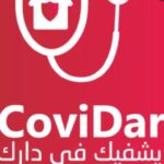covidar