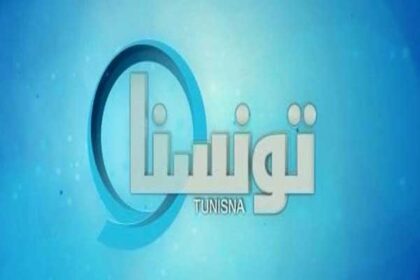 Tunisna