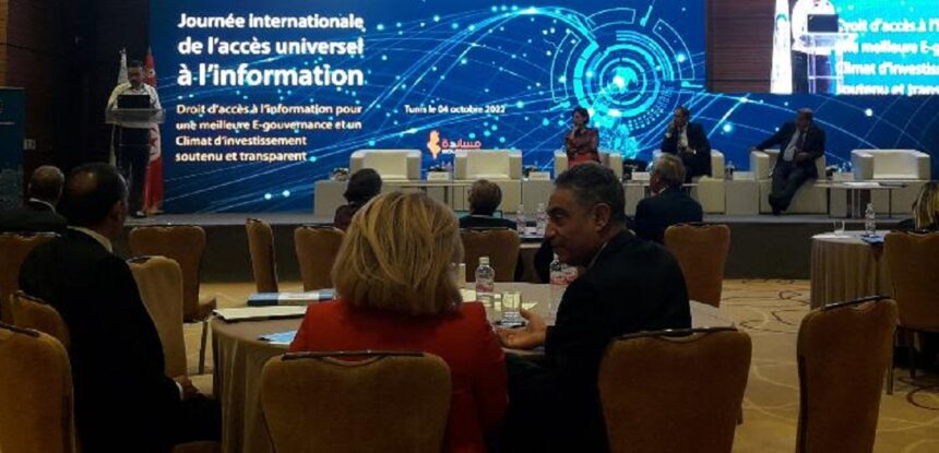 droit d’accès à l’information