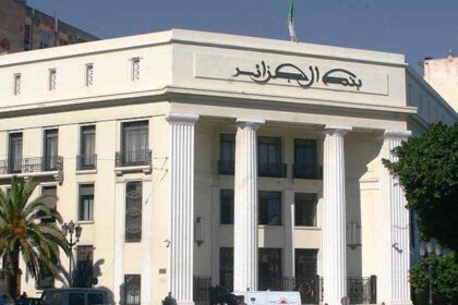 Les réserves algérie