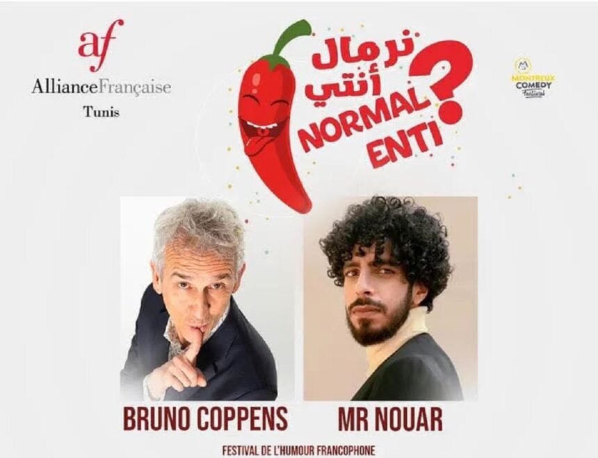 Festival de l'Humour Nouar et Bruno Coppens