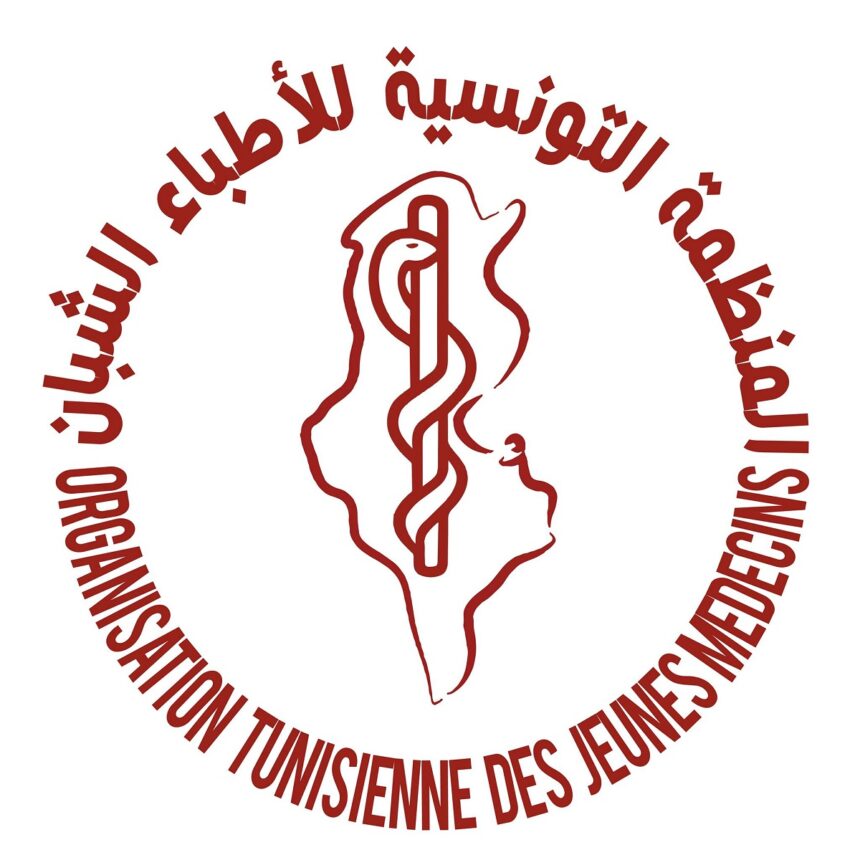 Elle a également indiqué que la présence à la Faculté de médecine de Tunis est obligatoire pour tous les médecins résidents et internes durant les jours de grève.