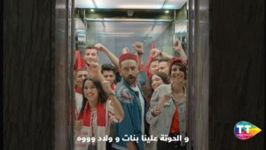 Tunisie Telecom