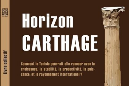 Horizon Carthage