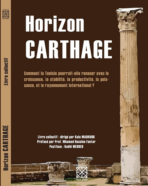Horizon Carthage