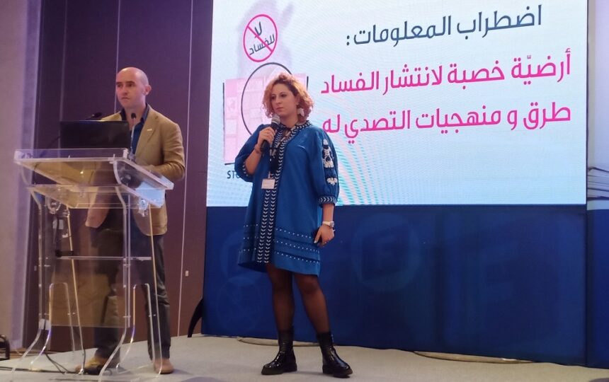 Lutte contre la corruption