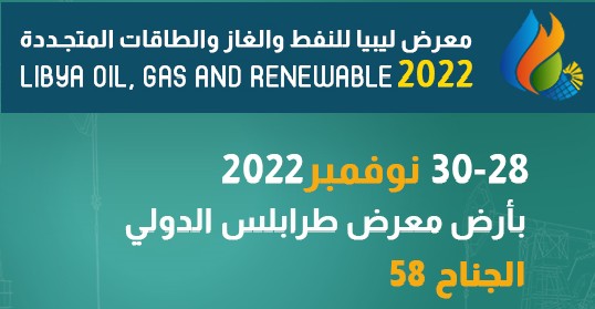 entreprises tunisiennes