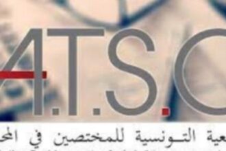 ATSC