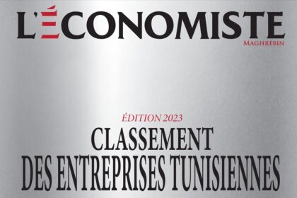 entreprises tunisiennes