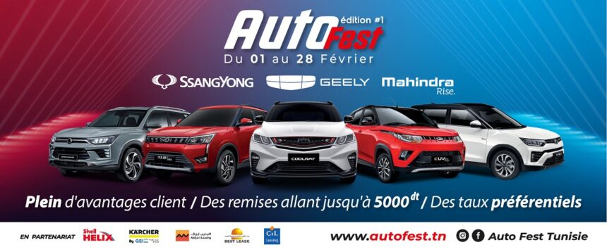 Autofest
