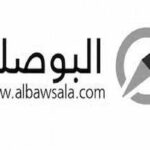Al Bawsala