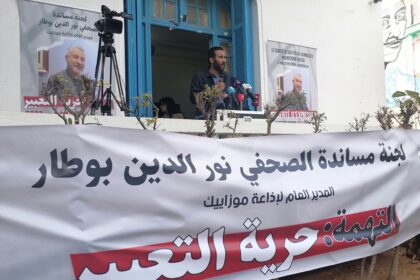 Comité défense Boutar