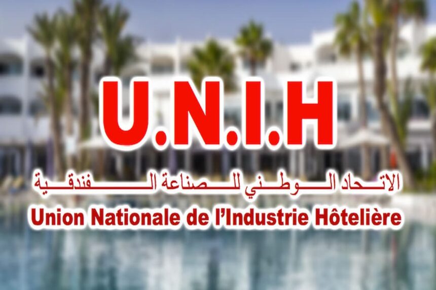 UNIH