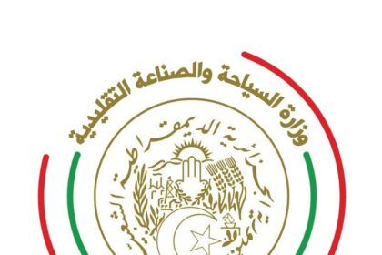 Le DG de l'artisanat et des métiers a souligné, à ce titre, que des préparatifs sont en cours pour l’organisation du Salon international de l'artisanat à Alger (Riad El-Feth) du 17 au 24 juin, "en vue d’assurer la réussite de cet événement de nature à promouvoir la destination Algérie".