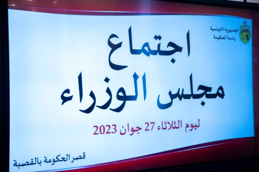 Le conseil des ministres