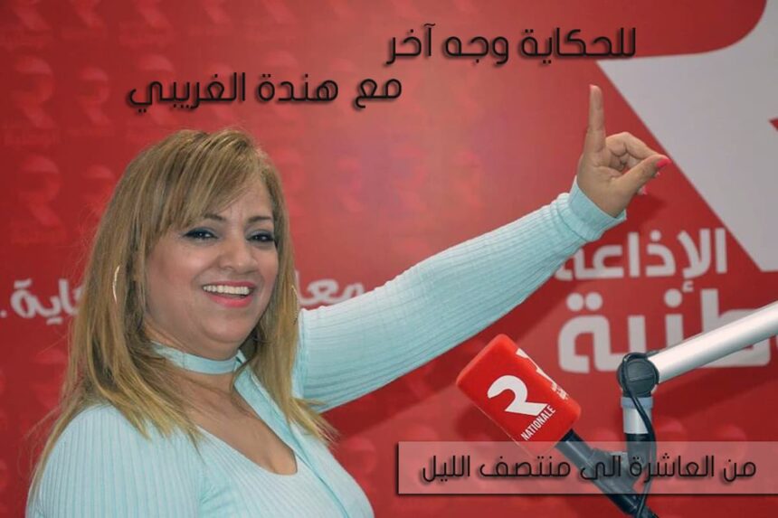 Ben Alaya a affirmé qu’il s’agit d’une décision souveraine qui s’inscrit dans le cadre du rôle social de l’Etat et du souci de préserver les postes d'emploi.