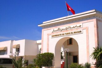 Université de Tunis El Manar