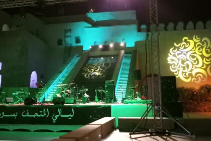 Les "Nuits du Musée de Sousse”, est devenu un rendez-vous culturel et artistique annuel, grâce auquel l’Agence de Mise en Valeur du Patrimoine et de Promotion Culturelle (AMVPPC) tente de valoriser et promouvoir davantage la Médina de Sousse, classée patrimoine mondial depuis 1988.